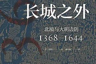 雄安之光开启2024中冠备战工作，发布概念主客场球衣