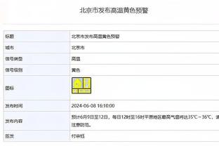 续约到2027年！伊斯科本赛季联赛创造55次机会，西甲球员最多