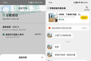 开云登录入口网页版手机截图2